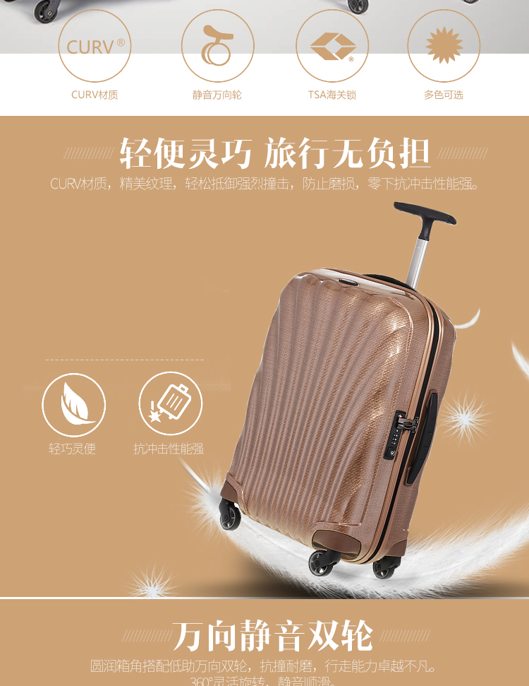 旅行箱