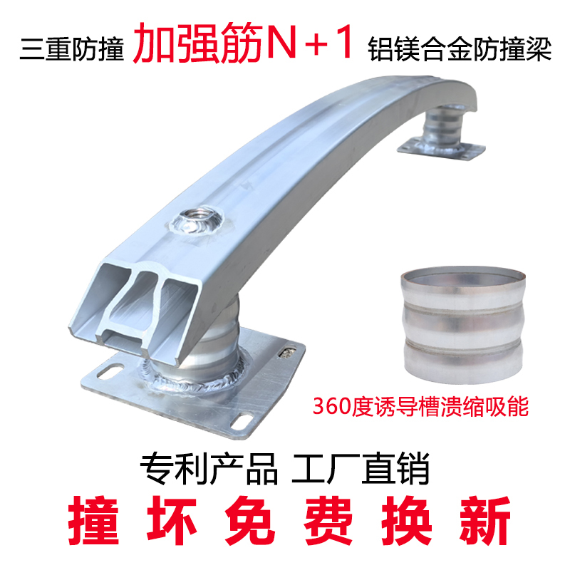 Dl Is Suitable for Buick Excelle, Encore, Verano Pro, Regal, Luce, Lacrosse, Gl6, Gl8 Bumper Crash Bar
