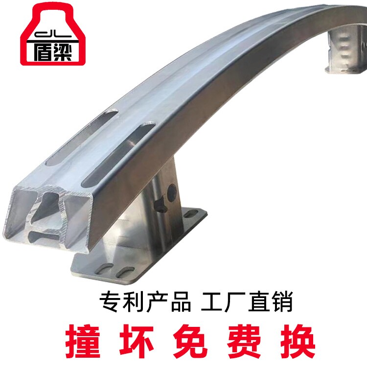 Shield beam anti-collision beam suitable for new Buick Wilang PROGS anticollision steel beam front and rear bumper reinforced thickened section-Taobao