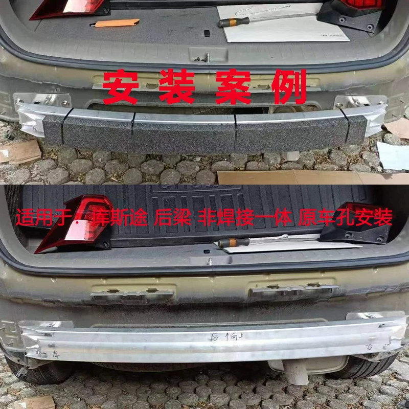 Щит Лян Цангел Файтингов Бим подходит для Hyundai Custu Kaia New Jiahua K5 Kaiku Lion Platinum Bar Bar