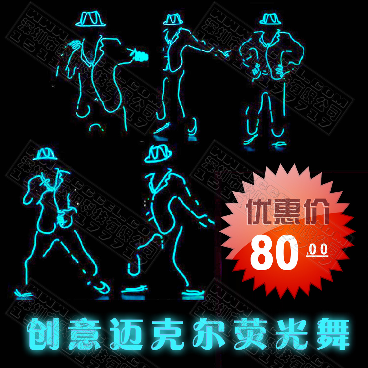 Fluorescent dance performance clothing talent show Michael stage luminous clothing MJ clothing props welcome new year dance clothing