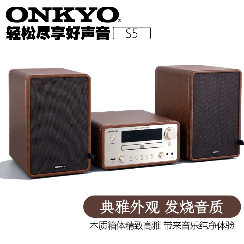 Onkyo S5 Bluetooth Cd Combination Audio System for Home Bedroom Desktop High-Power Hifi Audiophile Speakers