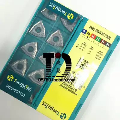 Tegu Taegutec WNMG080404-MT TT8020 stainless steel intermittent machining high toughness blade