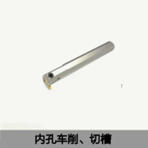 Domestic height inner hole turning groove and profiling cutting TGIFR L 25-6C-T5 5 universal teguk