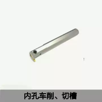 Domestic high internal turning grooving and profiling tgifr L 25-6C-T5 5 tong zhuang te gu ke