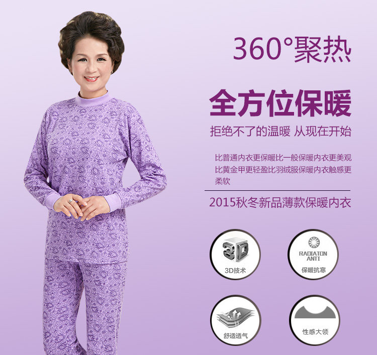 Sous-vêtement chaud personne âgée luxueux en coton - Ref 748703 Image 36