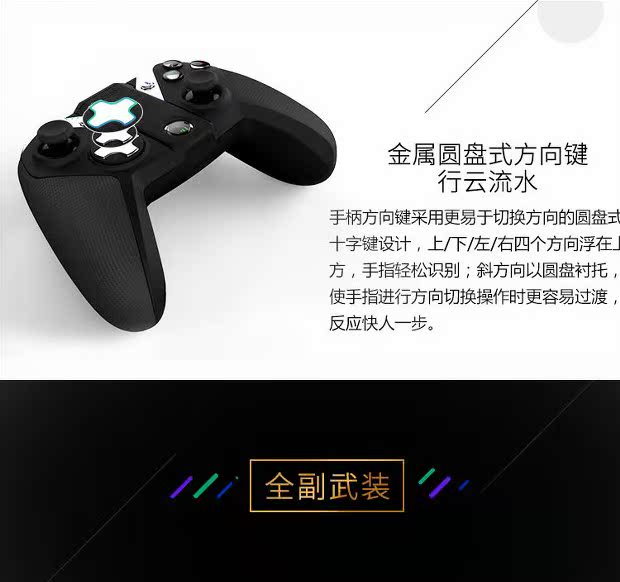 Chick G4 phiên bản nâng cao hỗ trợ kẻ hủy diệt hành động hoang dã 2 vua vinh quang cf đảo hoang điều khiển trò chơi huấn luyện đặc biệt - Người điều khiển trò chơi tay cầm chơi game