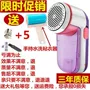 Máy cạo lông Philips có thể sạc lại quần áo để cạo bóng máy cạo lông - Link Remover máy cắt xù lông quần áo