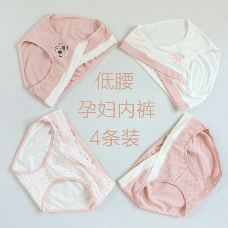 4 Dress Pregnant Women Pure Cotton Briefs Breathable Prenatal Postnatal Underwear Antibacterial Breathable