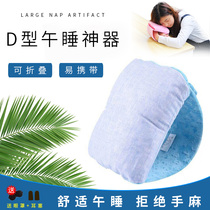 Afternoon Nap Pillow Groveling Pillow Elementary School Kids Afternoon Groveling Pillow Children Lunch Break Pillow Groveling Pillow Groveling Table Sleeping on the Sleeping Pillow