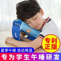 Primary school Pupils nap sleepers Sleeping Pillow Ice Silk Lunch Break Summer Hold children Student Classroom Table Divinity Pillow Summer