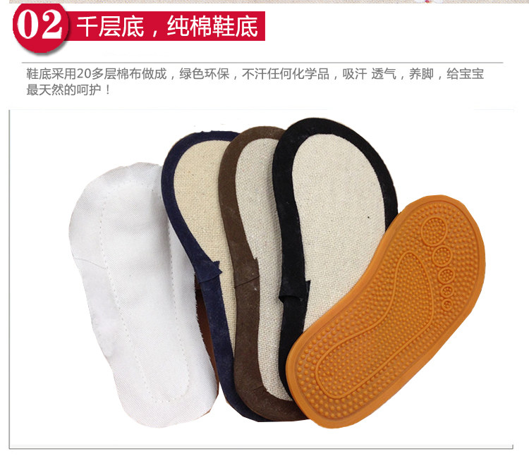 Chaussures enfants en coton pour printemps - semelle tendon - Ref 1038521 Image 12