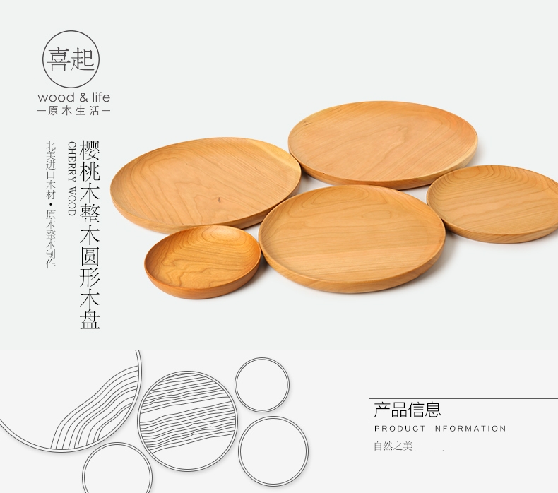 Hi anh đào màu đỏ rắn gỗ tròn trái cây bát vòng khay trái cây sáng tạo tấm tấm gỗ bằng gỗ trái cây sấy khô tấm khay trà gỗ hương