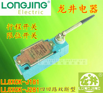 Dragon well appliances LL8 XCK-J181 spring plastic universal type stroke switch limit switch