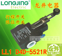 Longjing Electric LL1 D4D-5521R Adjustable Roller Stroke Switch Limit Switch