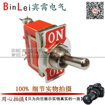   Frost electronic button switch E-TEN 1021 1121 1122 Toggle switch 15A