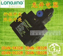  Dragon well appliances CD4N-5A32R stroke switch roller vertical type limit switch