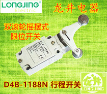 Dragon well appliances D4B-1188N double head roller swing type safety stroke switch limit switch