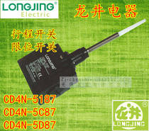 Longjing Electric CD4N-5187 travel switch spring plastic head safety limit switch