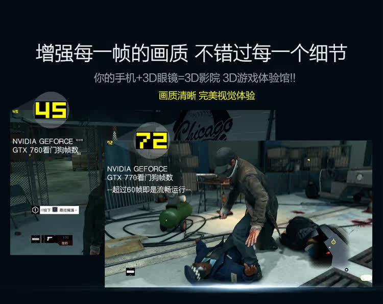 Lunettes VR ou 3D - Ref 1230454 Image 7