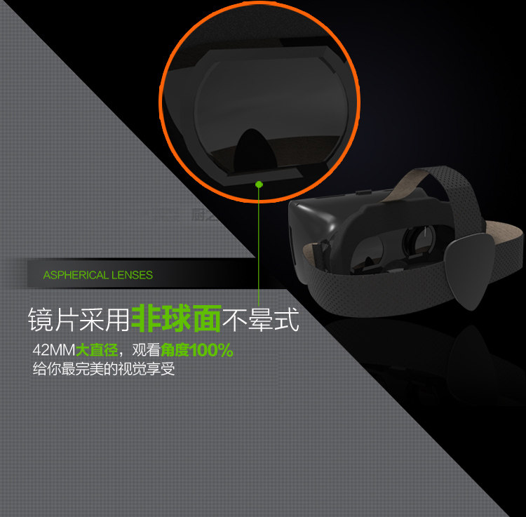 Lunettes VR ou 3D - Ref 1230454 Image 15