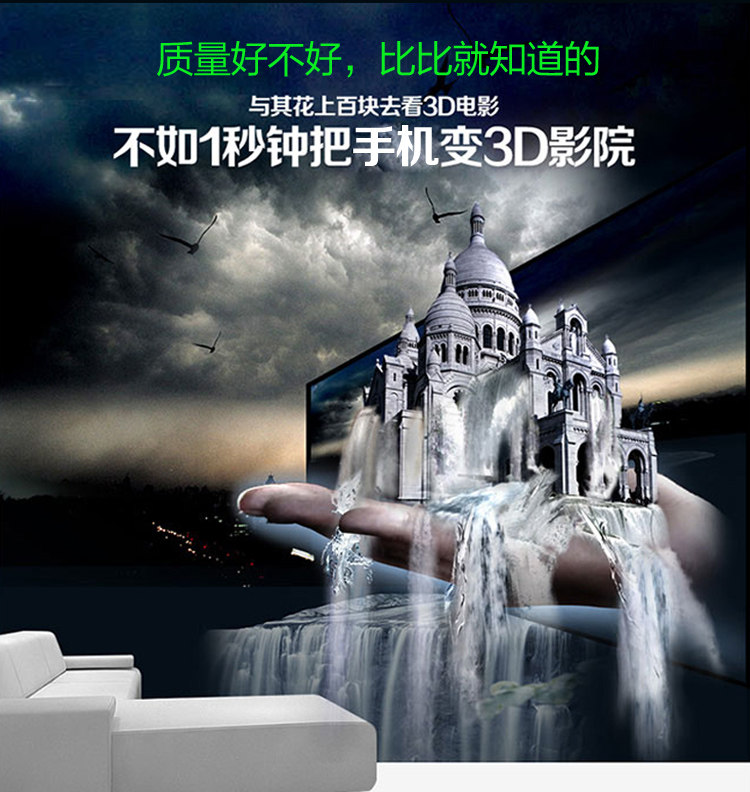 Lunettes VR ou 3D - Ref 1230454 Image 30