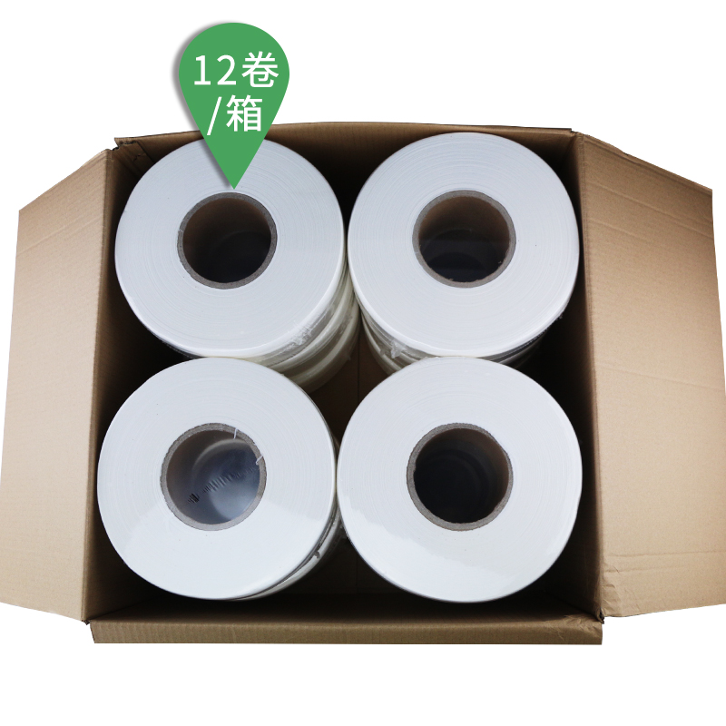 ZIEN large roll of paper three layer toilet large paper pulp large paper toilet paper toilet paper toilet paper toilet paper 700G
