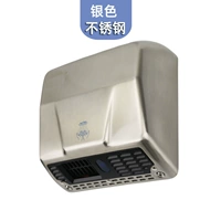 Корпус из нержавеющей стали серебристого цвета 304.