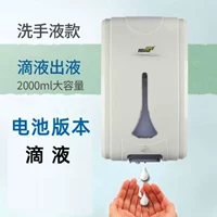 Батарея, 2100 мл