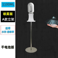 Модель вертикальной стойки спрея (один набор)