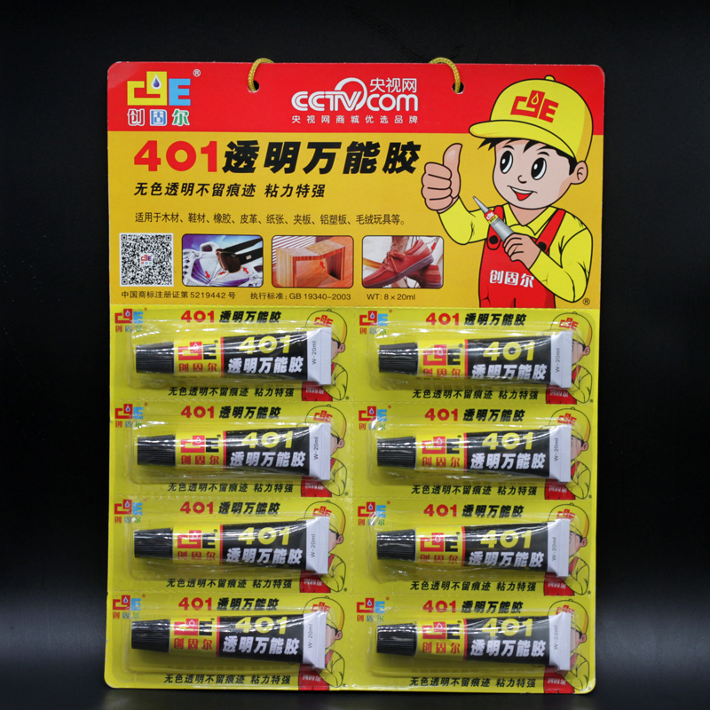 401 transparent universal glue wood working rubber soft strong force rubber small branch special shoe adhesive shoes special rubber shoes plush