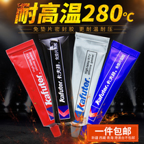 Kraft sealant red black repair car high temperature resistant engine agricultural machinery waterproof pad-free silicone thermostat