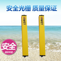 Safety grating light curtain sensor infrared grating sensor punch hydraulic punch universal photoelectric protection device