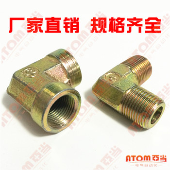 液压配件过渡油管接头/内丝弯头外丝弯头1分2分3分4分6分1寸英制