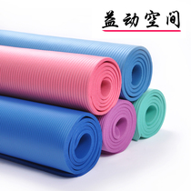 Multi-function function lengthened and widened thickened 10cm yoga mat outdoor sports hiking noon sleep mat