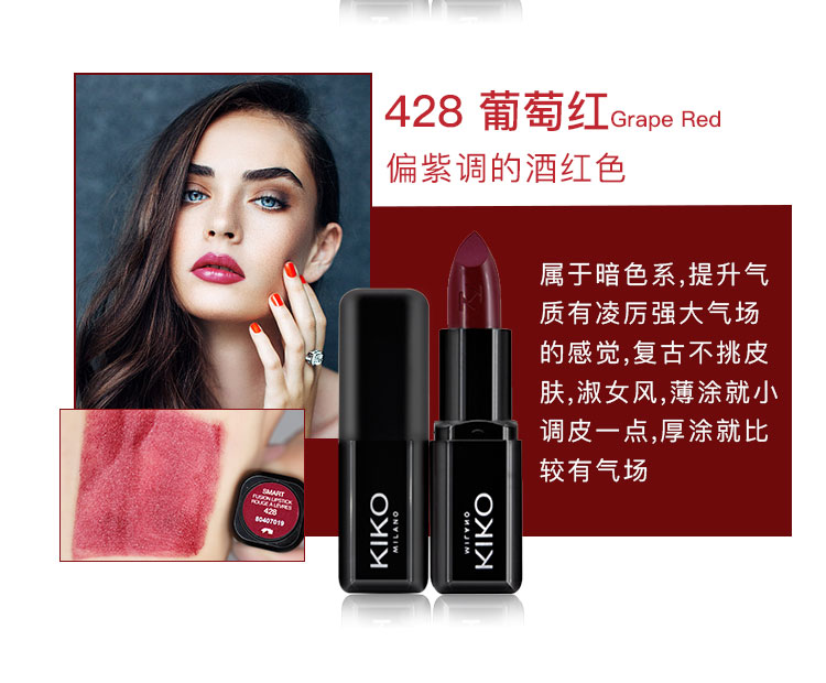 Ý Son môi KIKO 4 dòng son môi dưỡng ẩm đậu màu 407 nước đỏ anh đào đỏ đích thực 414/416 - Son môi black rouge a09