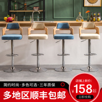 European style bar chair solid wood backrest lifting and rotating modern simple bar chair bar stool high school cash register chair