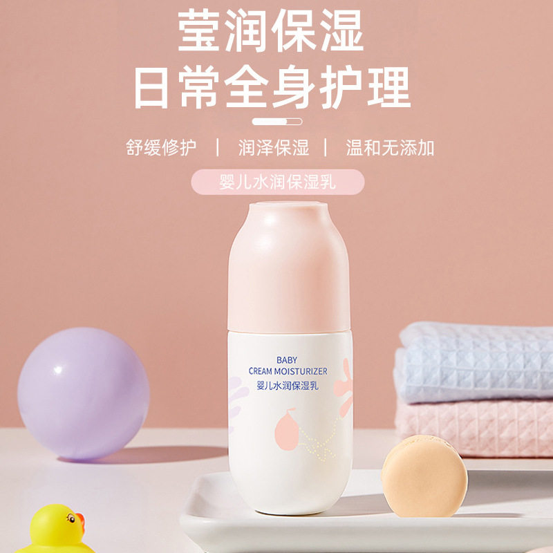 October Crystallized Baby Moisturizing Cream Skincare Child Body Soft Skin Moisturizing Lotion Newborn Baby Moisturizing Lotion