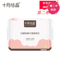 October crystallized conceived baby dry and wet double-use cotton soft towel disposable wash face towel for paper baby paper towel 100 smoke