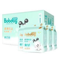 Babu ultra-thin music pineapple diapers S136 M120 L104 XL88 pieces of ultra-thin diapers diapers