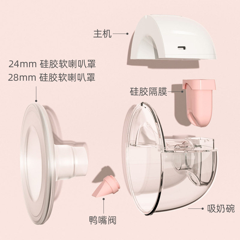 Superior Wearable Electric Breast Pump Wireless Free Hand Vigorous Silent Portable Postpartum Integrated Massage Silicone