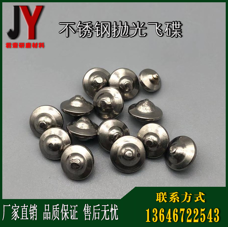 Stainless steel polished ball vibration grinding polished mirror polished Butterfly Ball 25kg bag custom