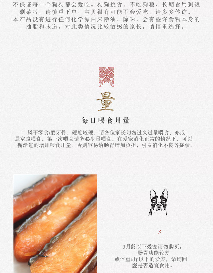 Handmade Pet Salmon Thịt chó khô Canxi Làm đẹp tóc Làm sáng Keji Yorkshire Teddy Dog Snacks 40g - Đồ ăn vặt cho chó cám cho chó