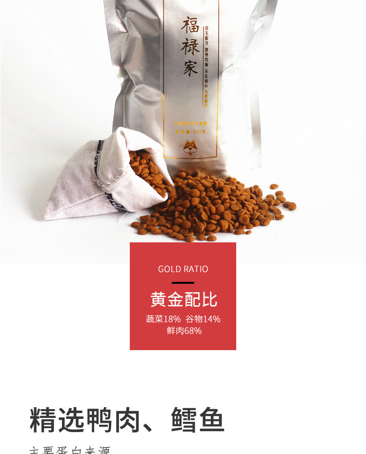 Fulu làm tại nhà thức ăn cho chó nhỏ chó con chó con chó trưởng thành thịt tự nhiên Teddy sao hơn gấu mục đích chung - Chó Staples thức ăn hạt cho chó poodle