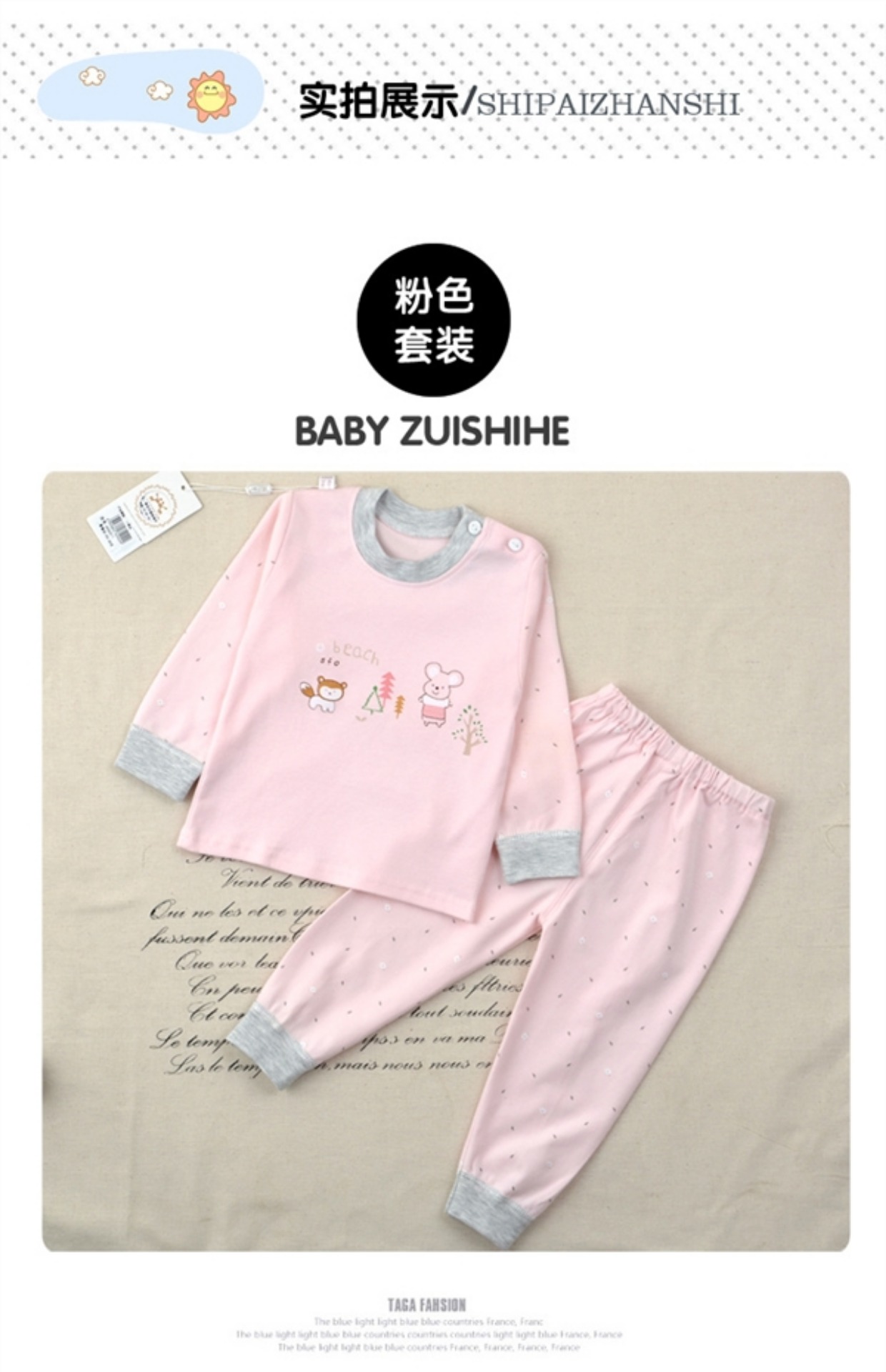 Mùa xuân và mùa thu Baby Cotton chải mùa thu Quần áo trẻ em Trang chủ Đồ lót Trẻ em Bộ đồ lót cotton áo bé trai