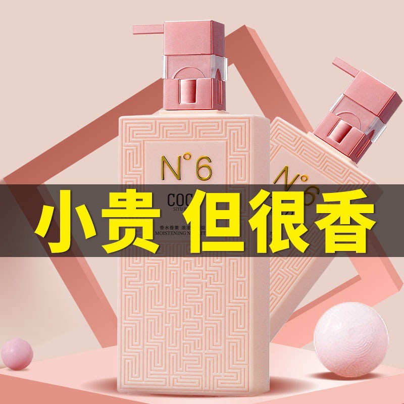 Conditioner fragrance lasting official brand women's flagship store smooth and smooth repair dry frizz