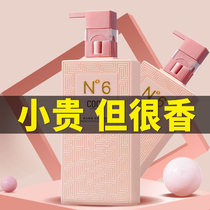 Hair Care Vegetarian Aroma Persistent Official Brands Lady Special Flagship Store Softly Smooth Smooth Repair Dry Bout Manic