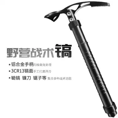 Outdoor multifunctional climbing picks, wild climbing hand picks, Bell with ice picks, double-headed small hoes