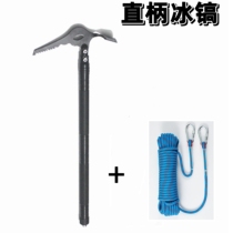 Ice Pick Outdoor Climbing Pick Up Rock Climbing Rock Rope Walking Hand Pick Ice Surface Rescue Ice Pick Poop Style Straight Shank Pick