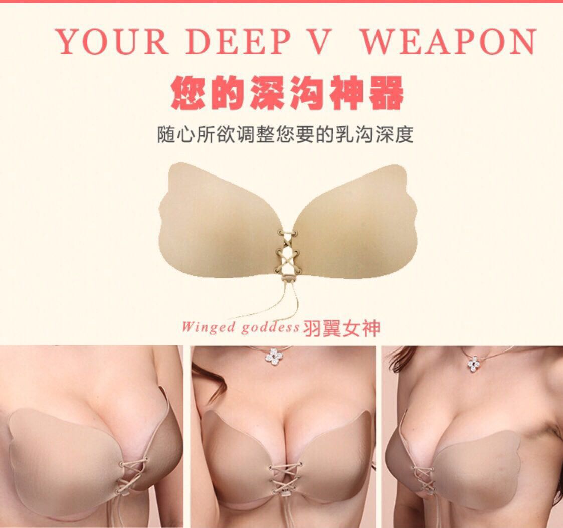 Váy cưới cho mạnh mẽ dính núm vú tụ tập đồ lót vô hình tách ngực lớn ngực không thấm nước silicone áo ngực quan lot nu